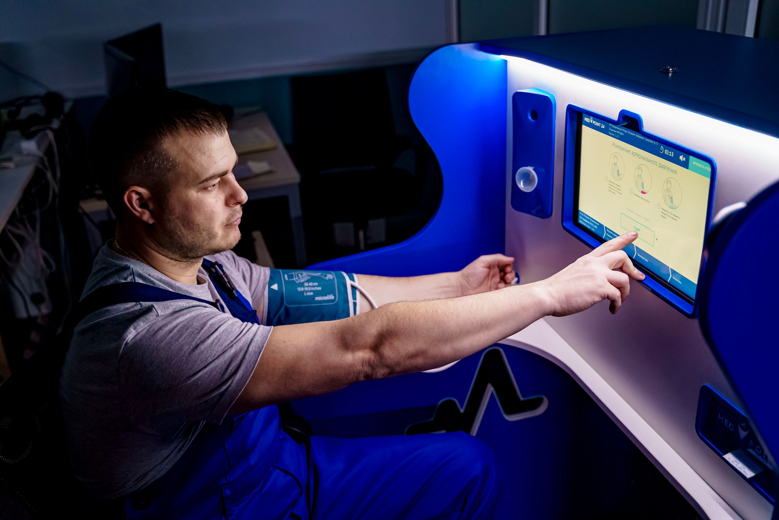 Remote Health Monitoring